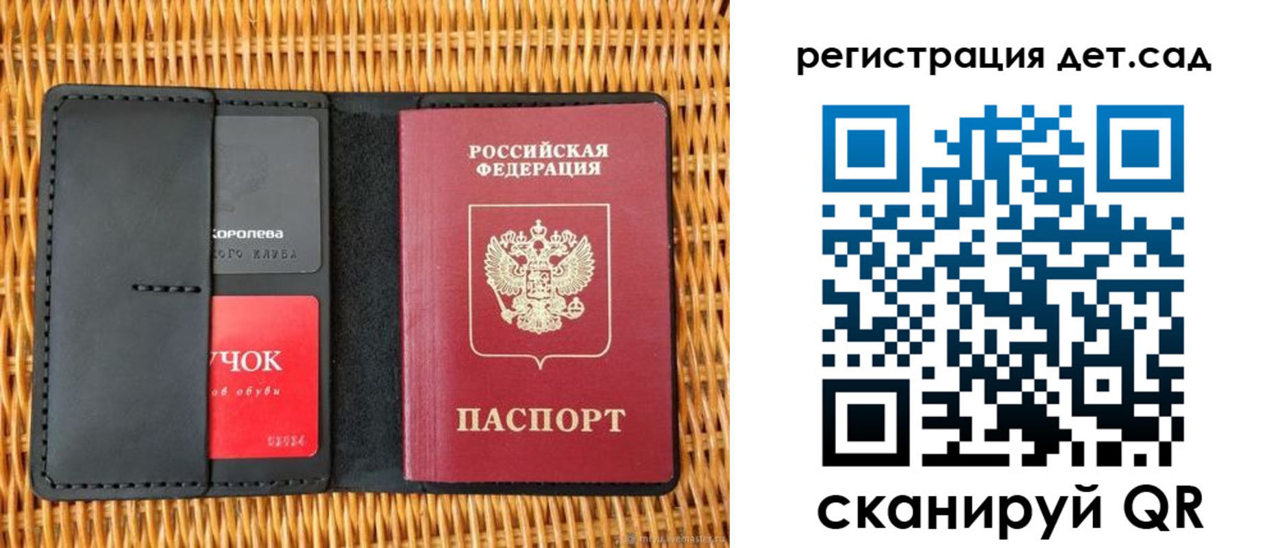 прописка иностранных граждан в Похвистнево